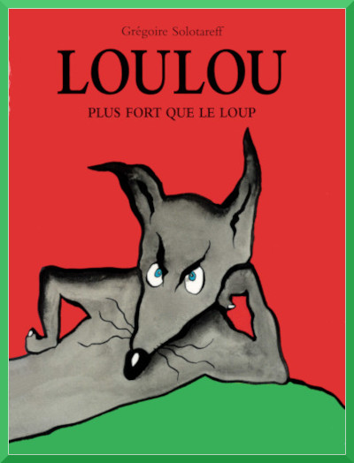 Couverture de "Loulou plus fort que le loup" de Grgoire Solotareff